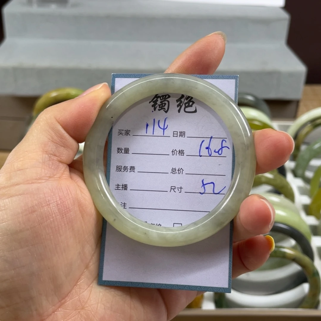 【闪购商品】蛇纹石玉未镶嵌手镯