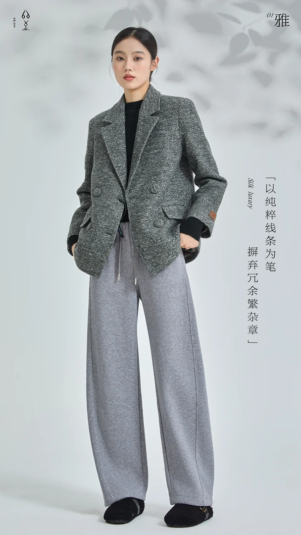 秋冬时尚休闲宽松山茶油羊毛蚕丝弯刀姐妹裤82782