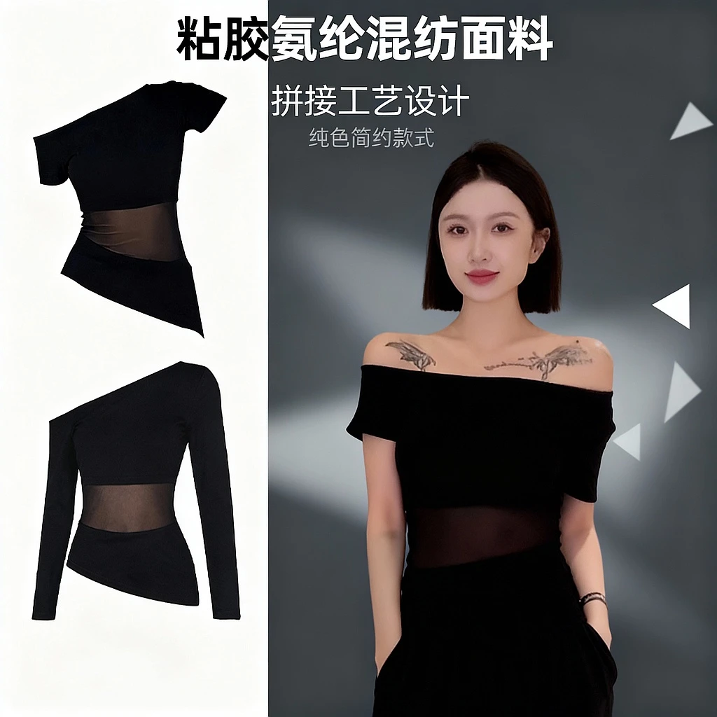 【现货！！！带运费险】法式网纱微透斜肩短袖夏季显瘦纯欲风辣妹上衣