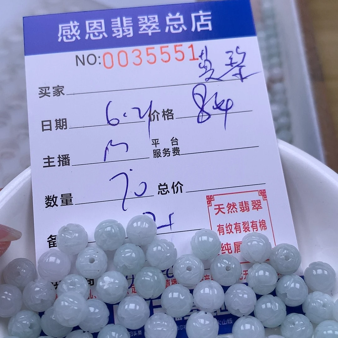 非***属未镶嵌手链翡翠翡翠