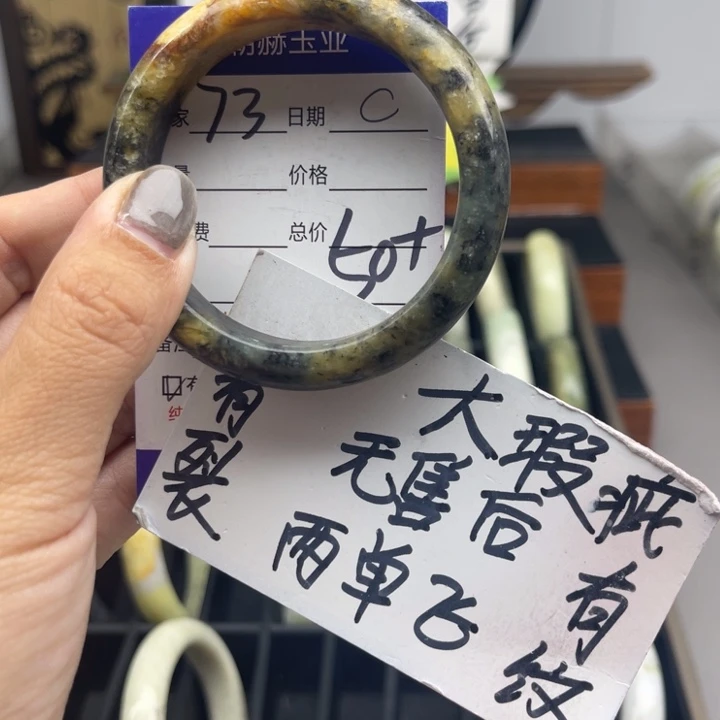 未镶嵌蛇纹石玉手镯