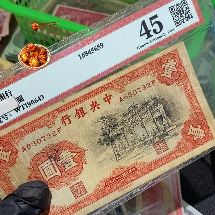 闪购链接88888888881