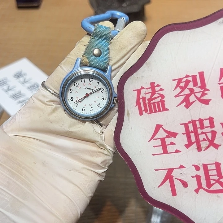 瓷器满58包邮包邮包邮