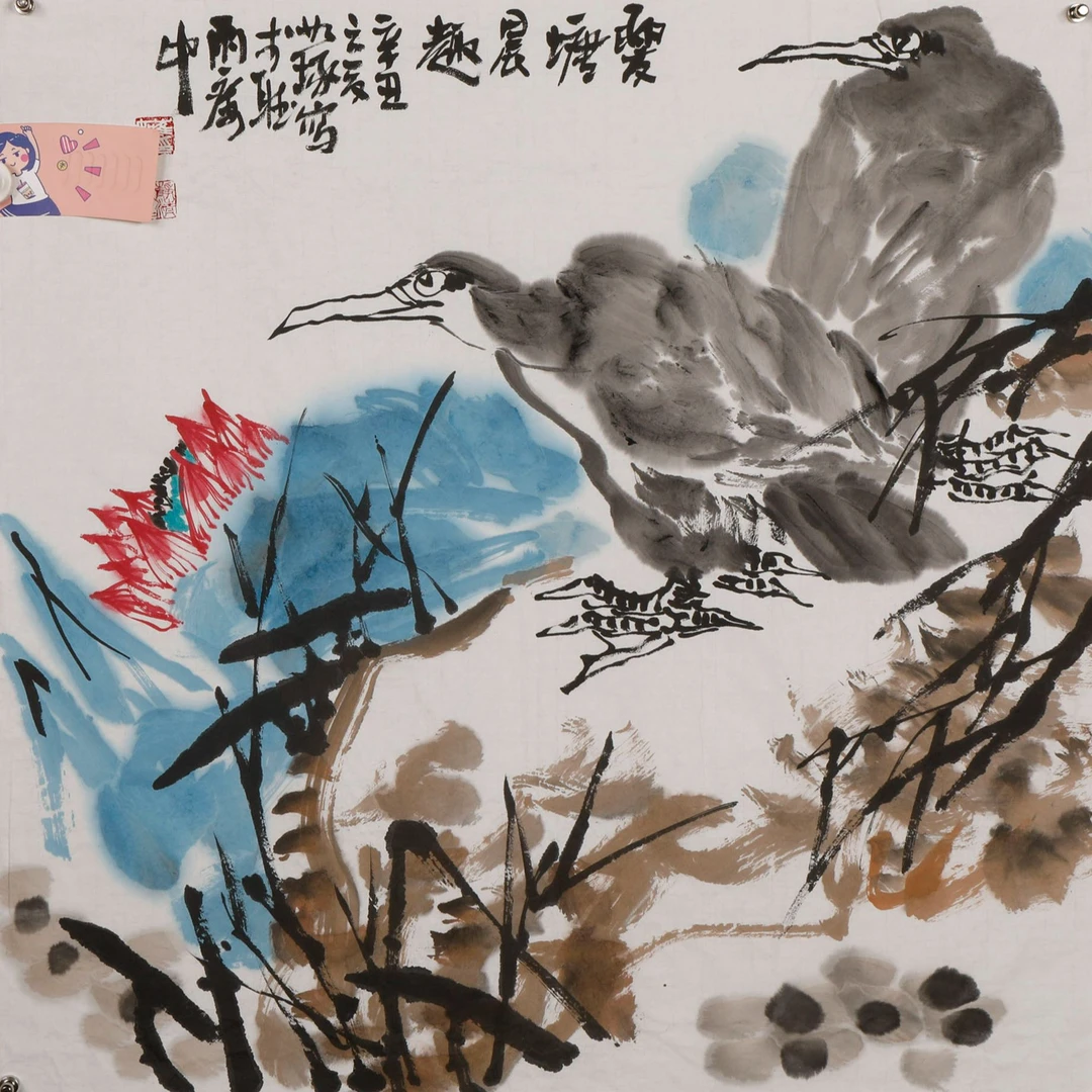 荷塘晨趣荷塘晨趣