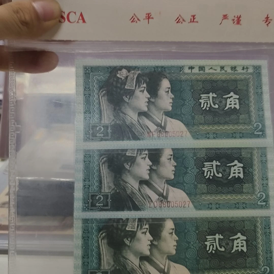 8002 3胞胎1套(新号开播专属价)