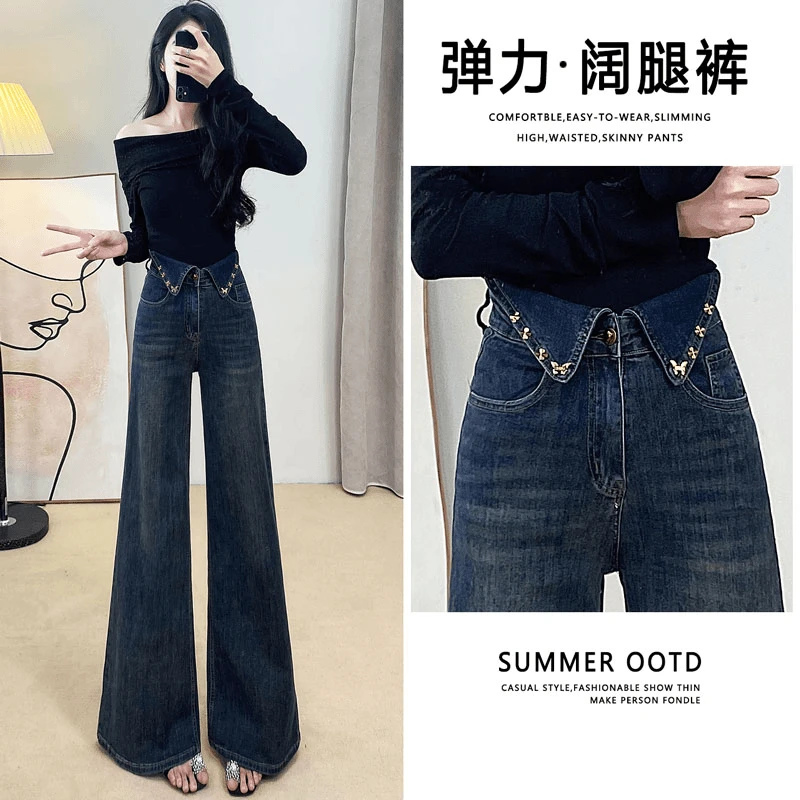 复古高腰阔腿裤牛仔裤女2024秋季新款设计感宽松直筒显瘦时尚潮