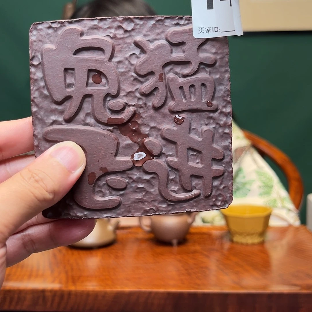 紫砂茶宠大雪自营