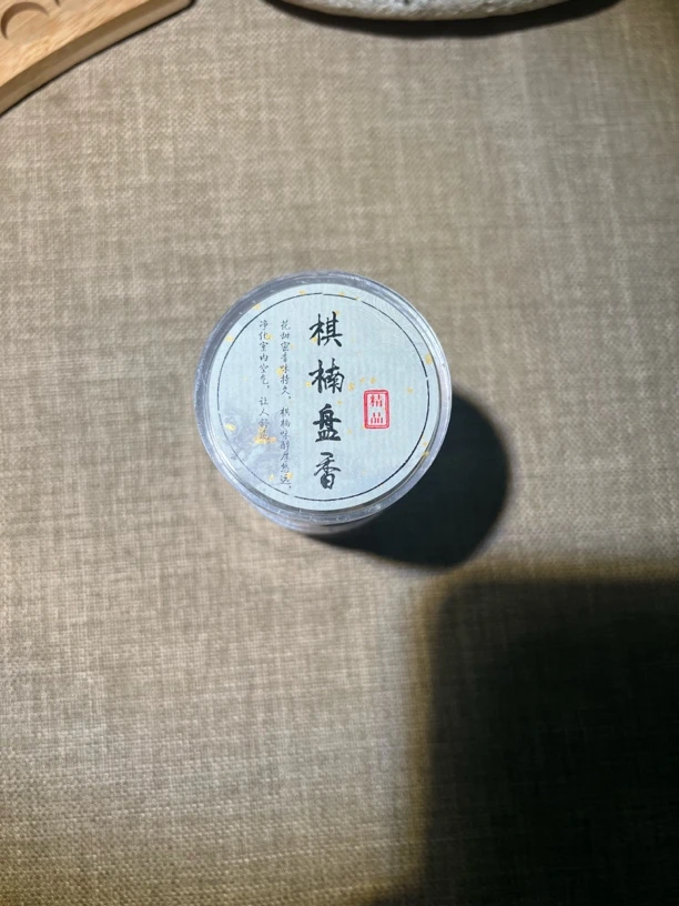 棋楠盘香花甜密香味