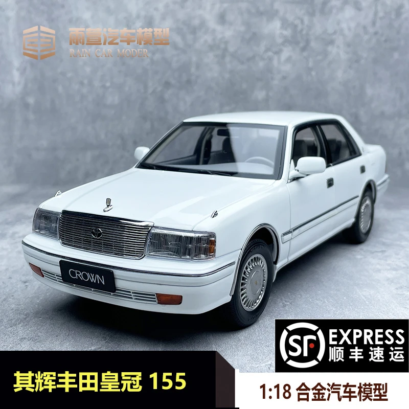 1:18其辉KengFai第十代适用于丰田皇冠155 CROWN合金仿真汽车模型