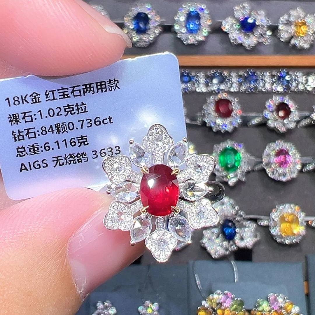 红宝石18K金镶嵌戒指
