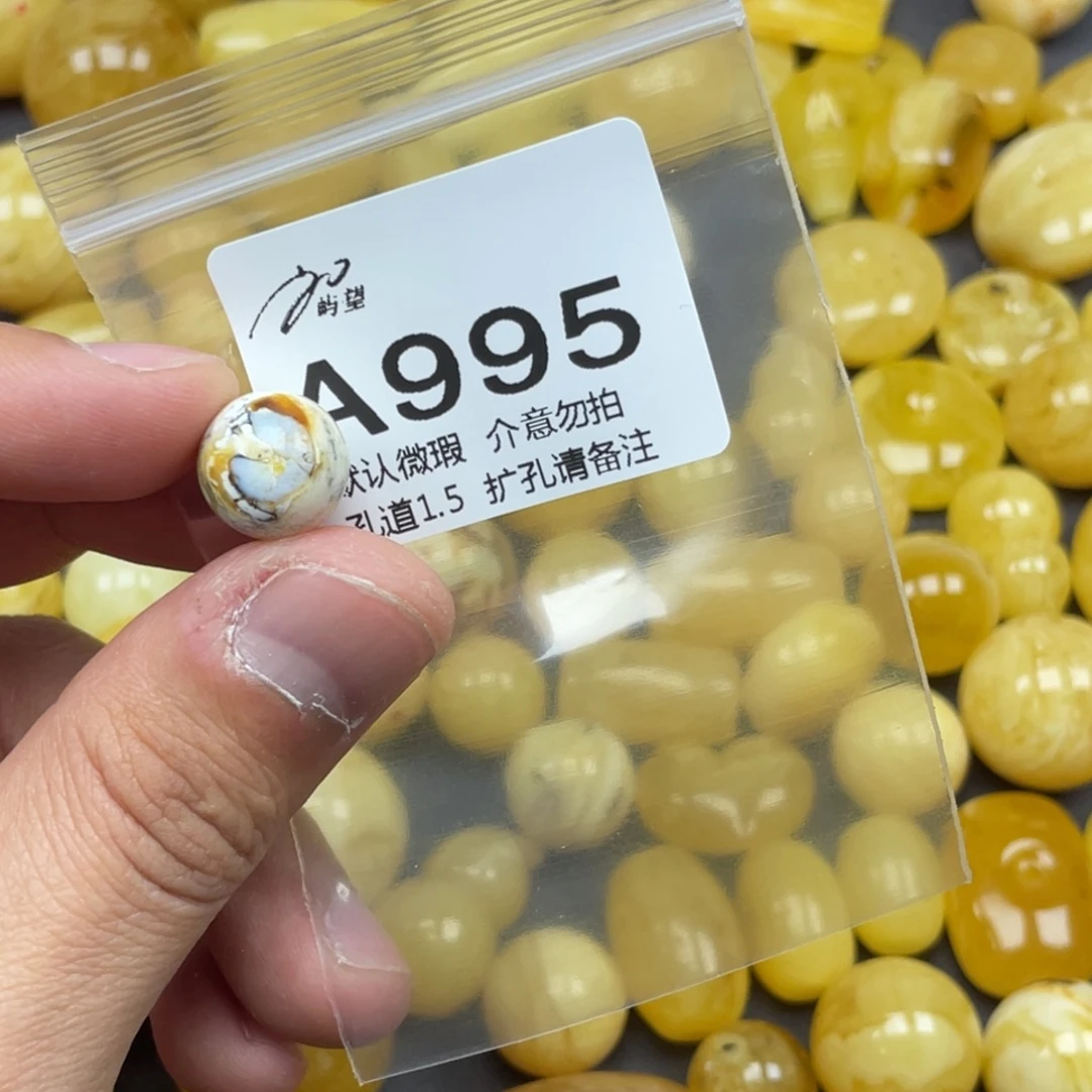 明***财蜜蜡未镶嵌珠宝奇石