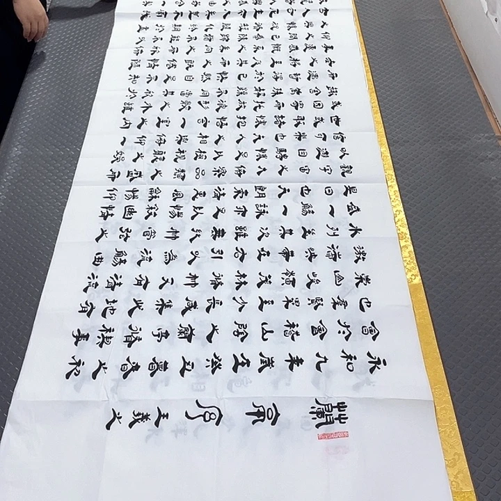 书法老师真人手写记打包