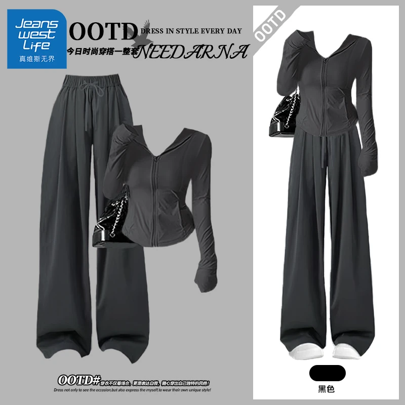 真维斯无界夏季黑色显瘦防晒套装修身连帽防晒衣冰感直筒裤休闲L