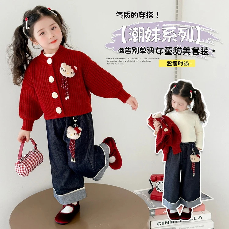 女童秋季毛衣套装2025新款儿童香风开衫牛仔裤洋气休闲宝宝三件套