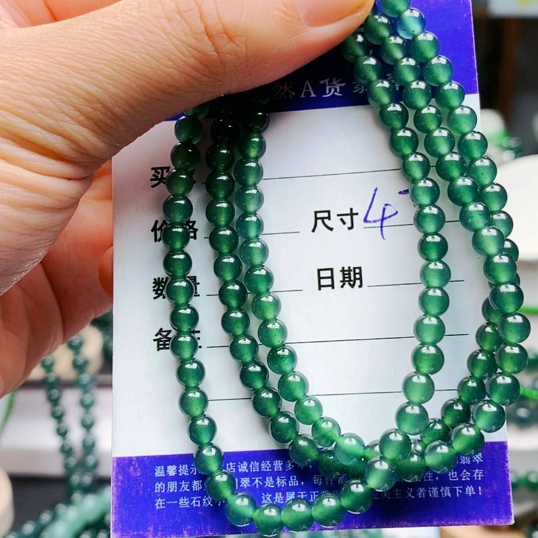 【闪购商品】未镶嵌手链翡翠翡翠
