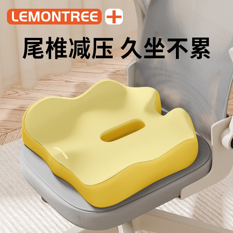 尾椎坐垫减压骶骨尾骨疼痛垫护尾椎骨尾巴骨疼术后保护骨折专用垫