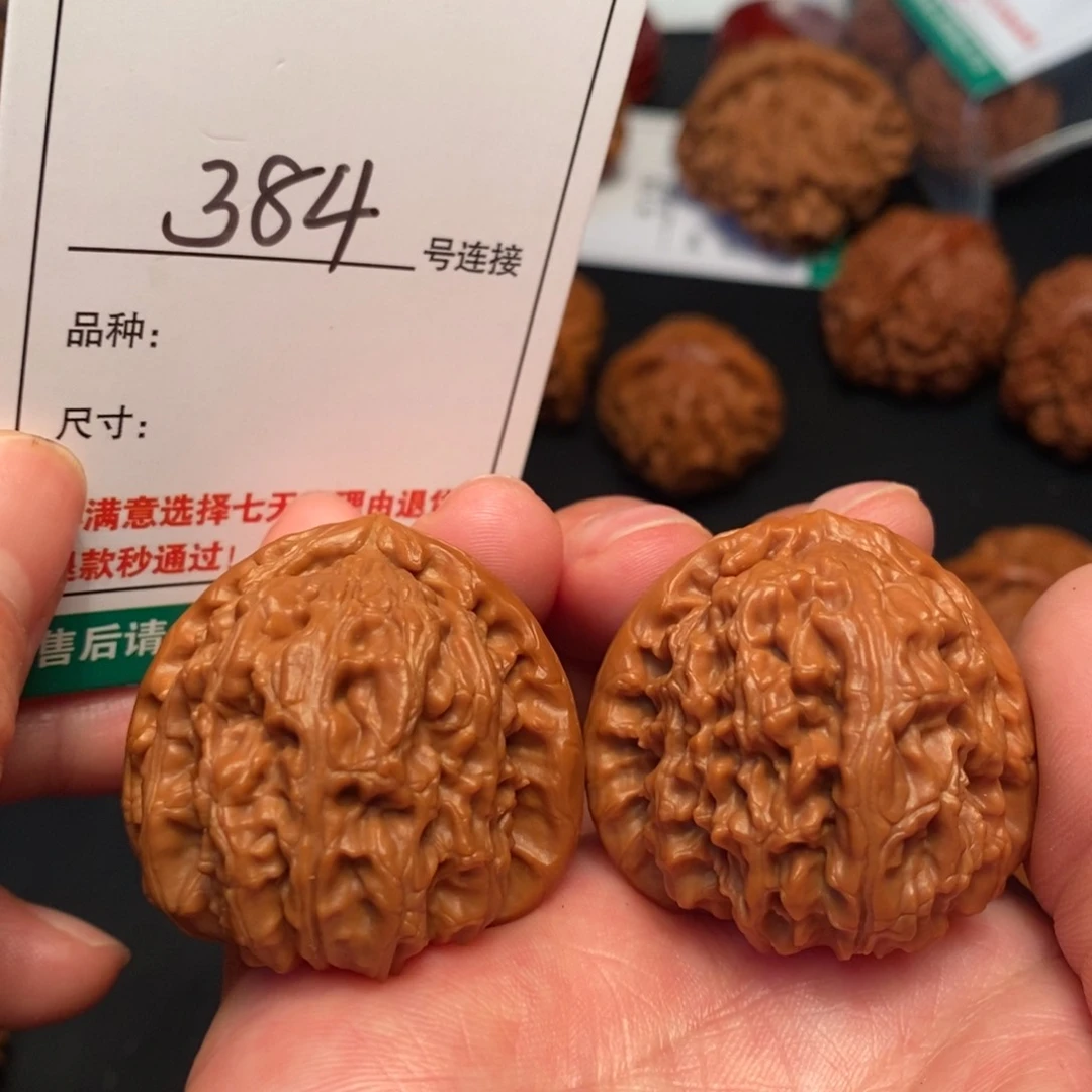 桃核吊坠384三角白37.5