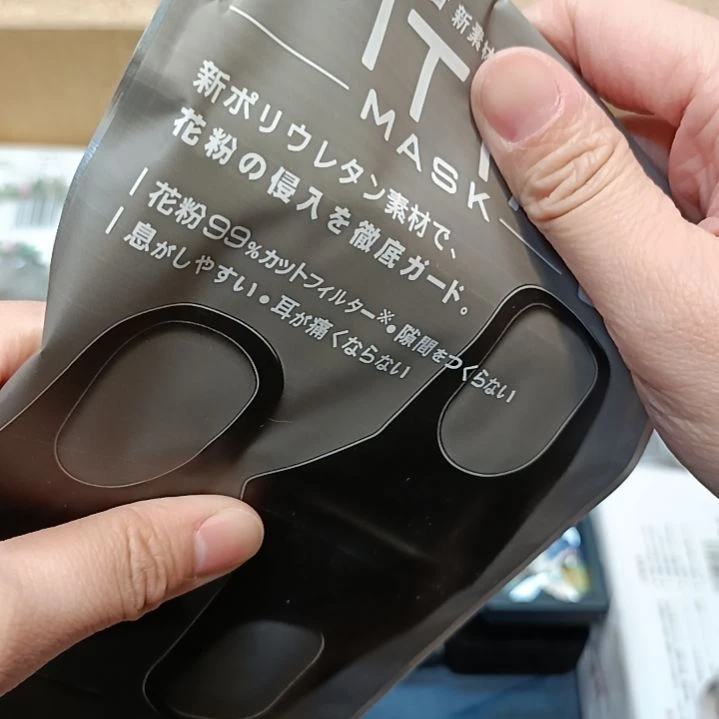 瓷片日**盼瓷器瓷器瓷器瓷器瓷器瓷器瓷器