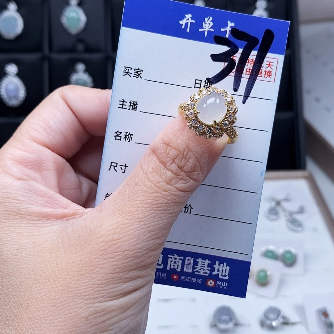 翡翠未镶嵌戒指戒指