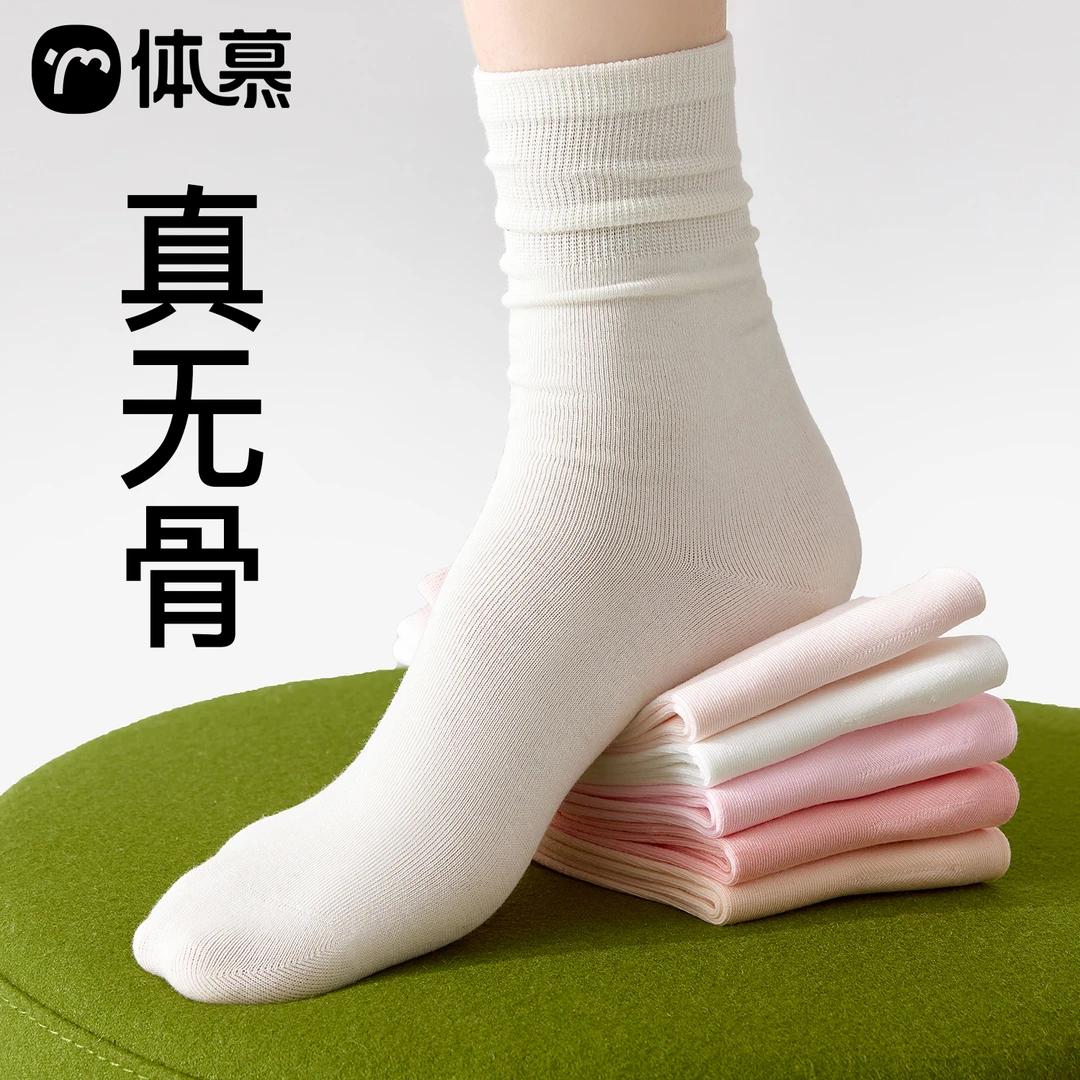 无骨袜子女款秋冬纯棉中筒袜白色月子堆堆袜女款配勃肯鞋全棉长袜