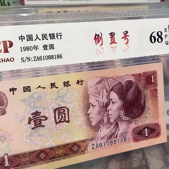 801关门冠61088186，，，，，