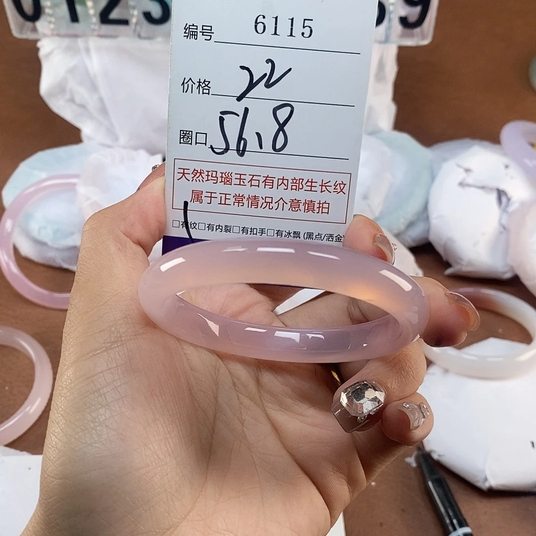 玛瑙/玉髓未镶嵌手镯6115