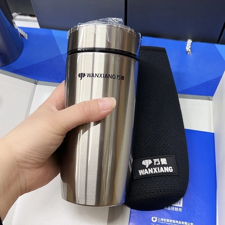 万象保温杯f64-460杯套