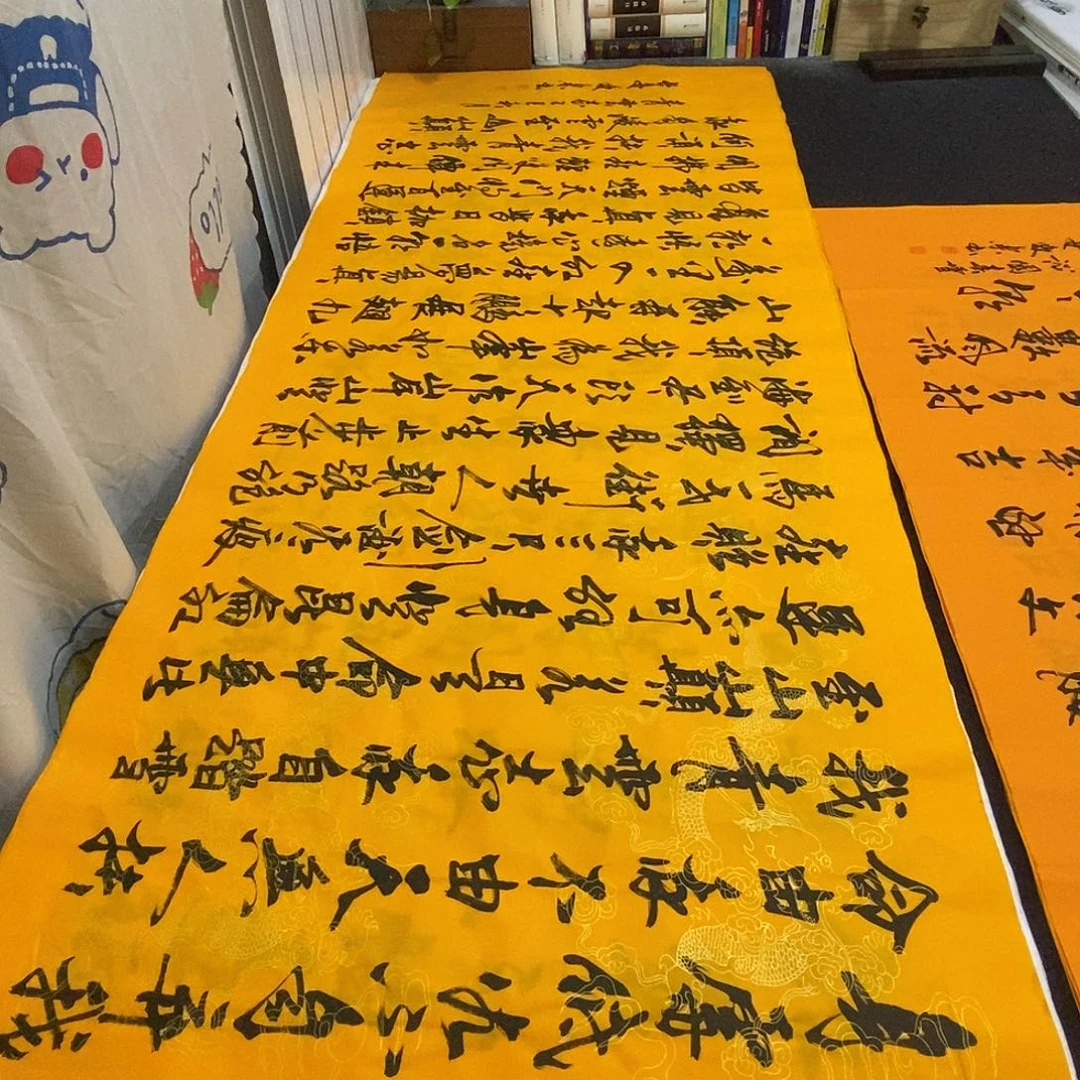 书法老师精品书法