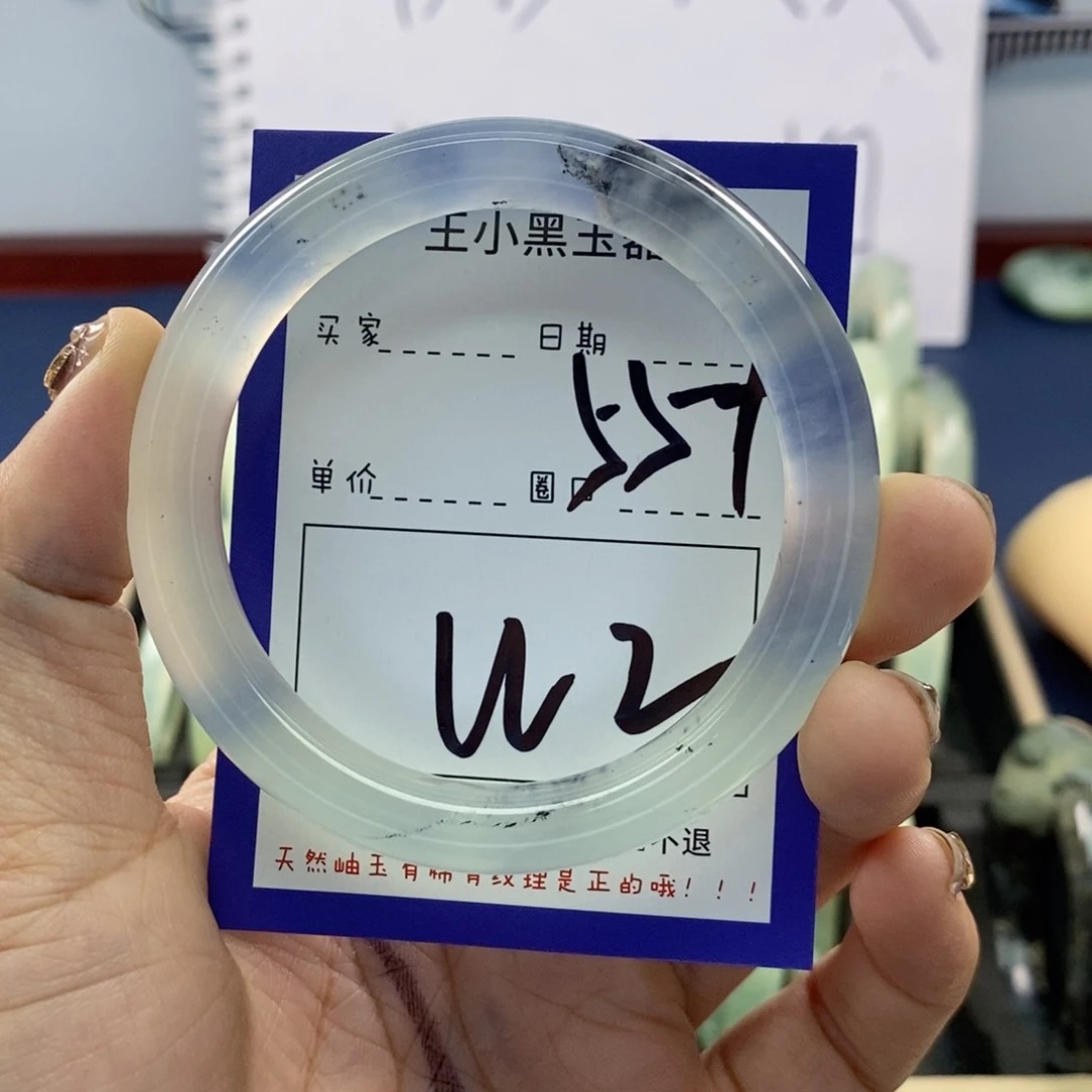 蛇纹石玉手镯未镶嵌锦*