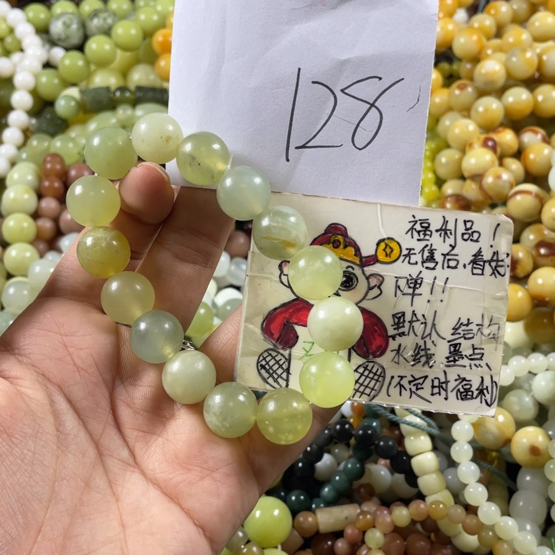 蛇纹石玉未镶嵌手串