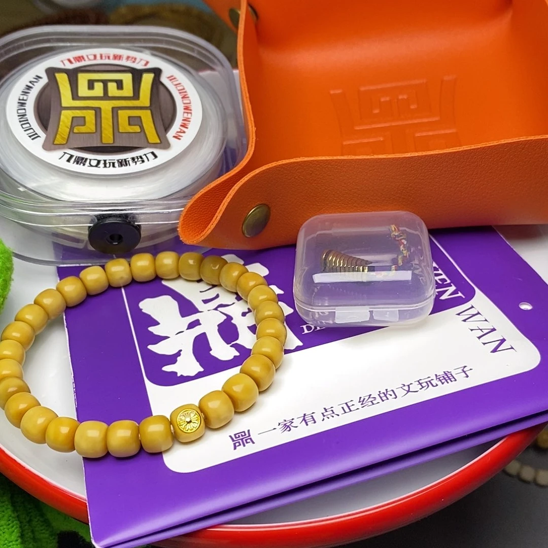 手串龙脊菩提老型8