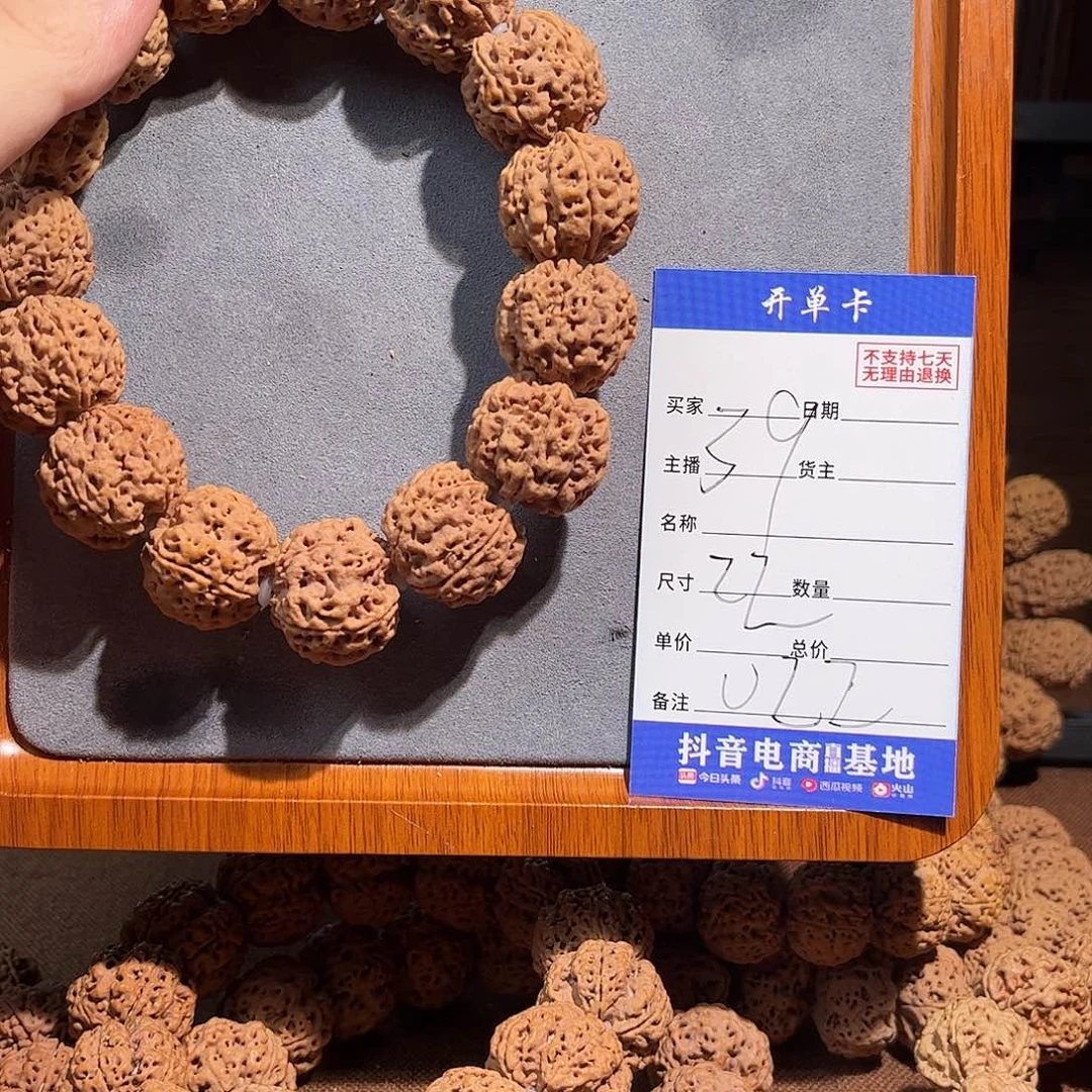 金刚菩提吊坠022金刚