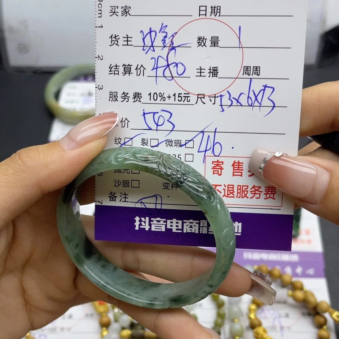 翡翠手镯未镶嵌手镯