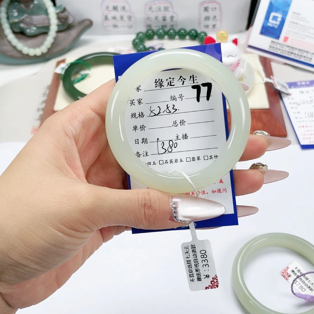 和田玉手镯未镶嵌