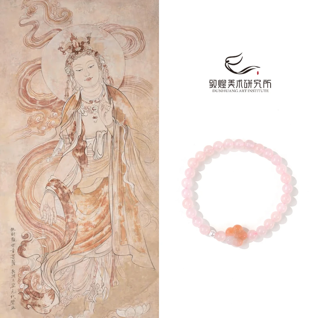 「敦煌绮梦·粉霖」桃花玛瑙粉晶手串国风饰品生日礼物女生
