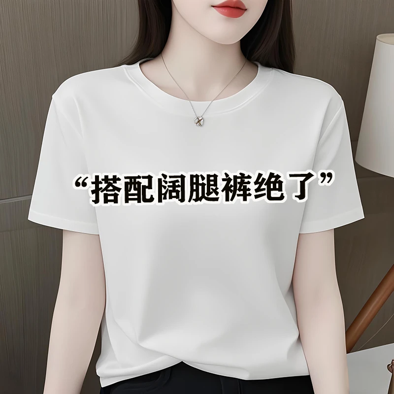 欧货休闲白色短袖T恤女2025新款夏季宽松显瘦圆领正肩打底衫上衣