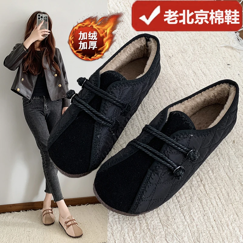 老北京棉鞋女冬季加绒2025新款圆头大码女鞋41到42脚宽脚胖豆豆鞋