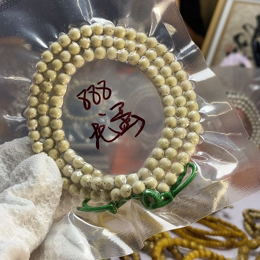星月菩提吊坠6圆龙蛋