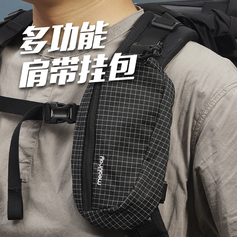 meauray登山包肩带挂包拓展手机包背包配件附包超轻便相机收纳袋
