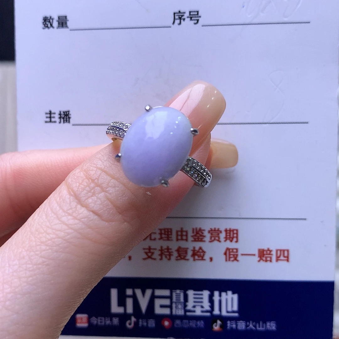 翡翠银S925镶嵌戒指
