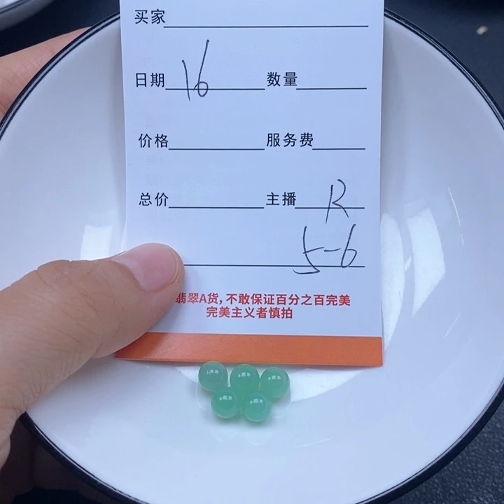 杏***雨翡翠未镶嵌颈饰翡翠