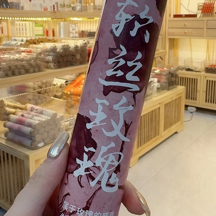 玲珑香阁闪购专用链接