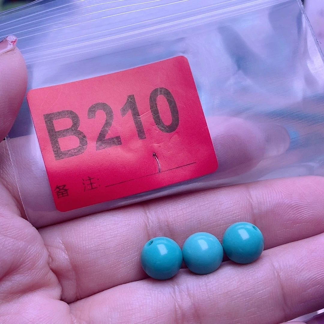 云***飞空竹粉丝专享福利十堰手工特色散珠