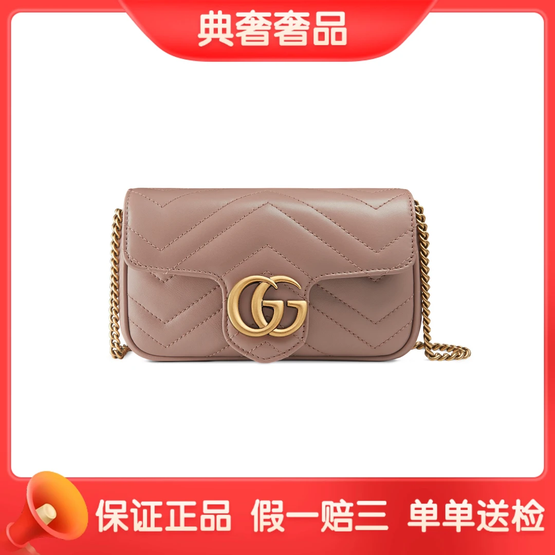 95新 GUCCI/古驰 奶茶色Marmont马蒙mini/单肩包