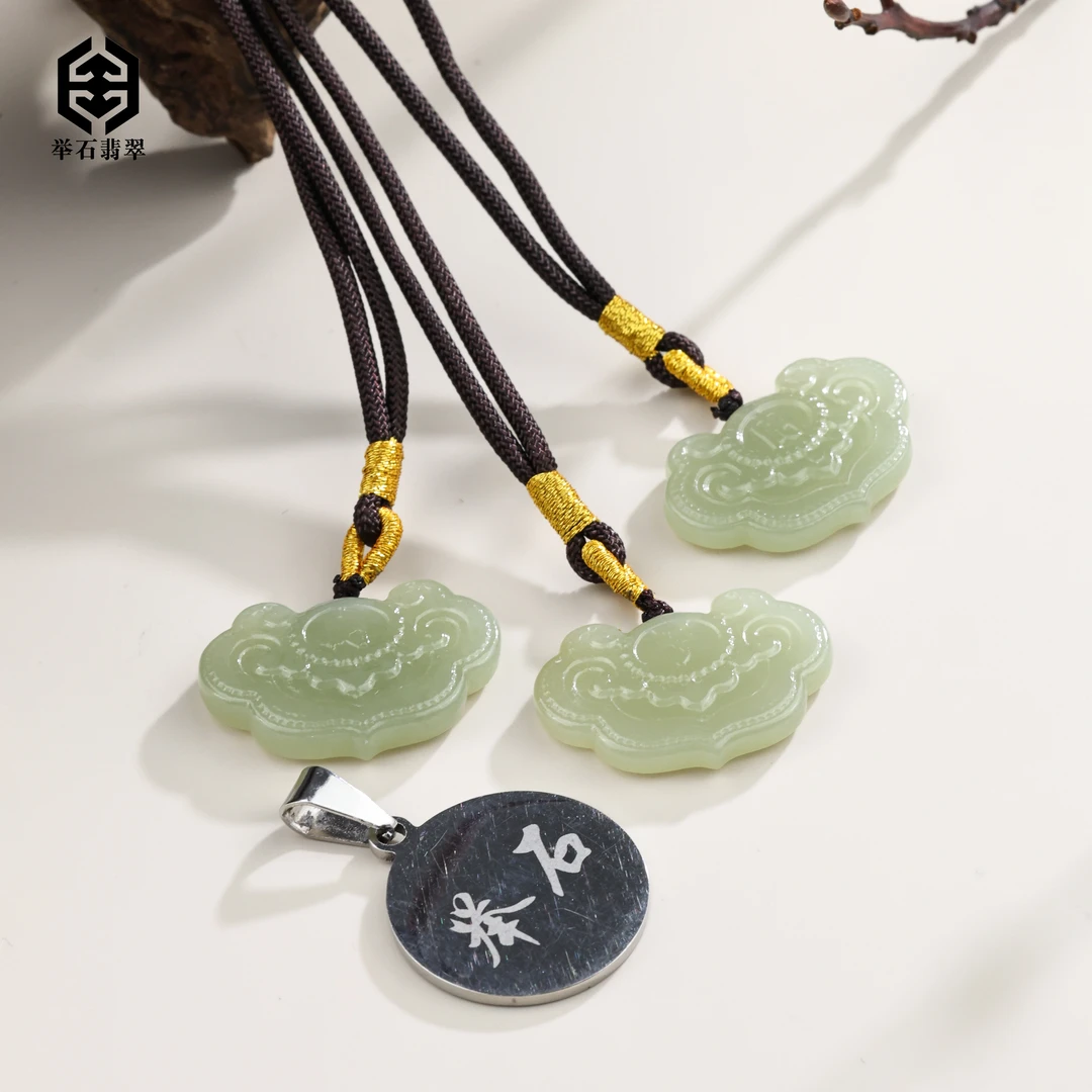 【举石臻品】TH0823-231-236和田玉吊坠（一件/多样性发）Y
