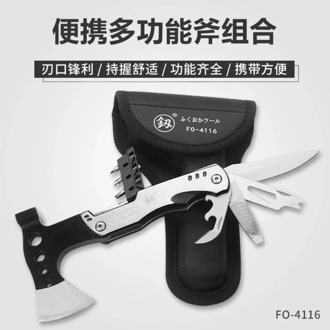 福冈工具多功能户外便携式斧头组合车载动力安全锤子破窗工具4116