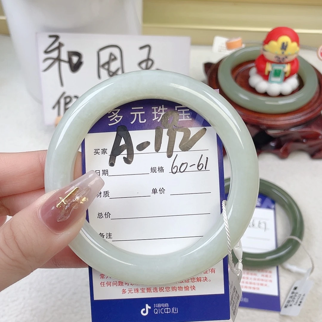 未镶嵌手镯和田玉幸**伴