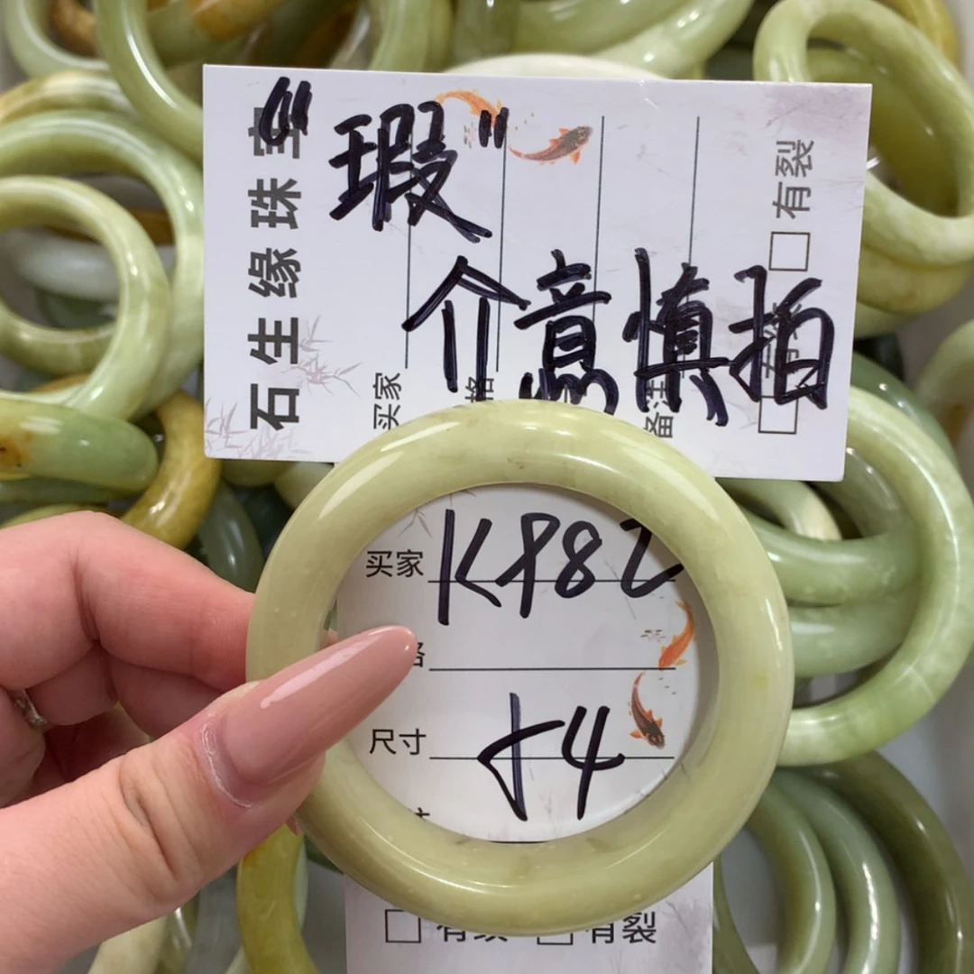【闪购商品】未镶嵌蛇纹石玉手镯