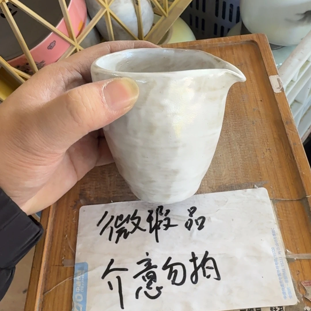 微瑕疵介意勿拍陶瓷器皿B351