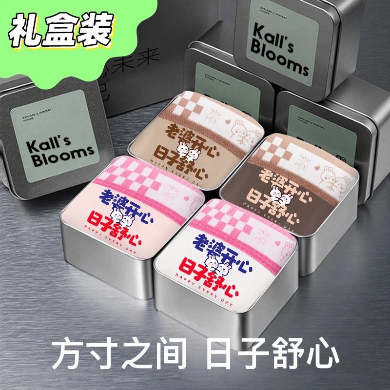 【礼盒装】老婆开心~男士内裤95棉夏季抗菌四角平角裤时尚透气